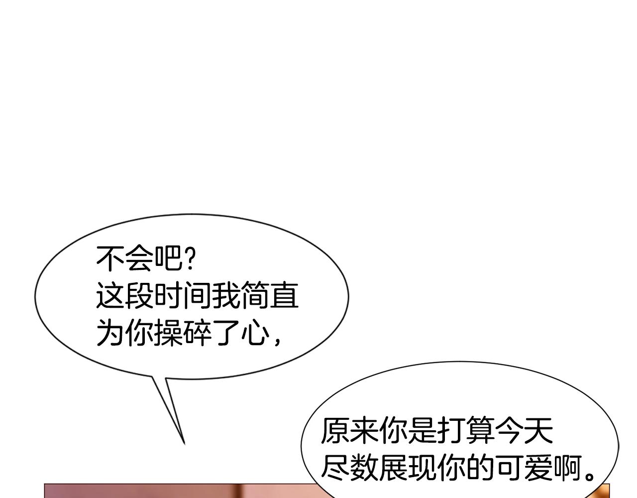 第89话 真相17
