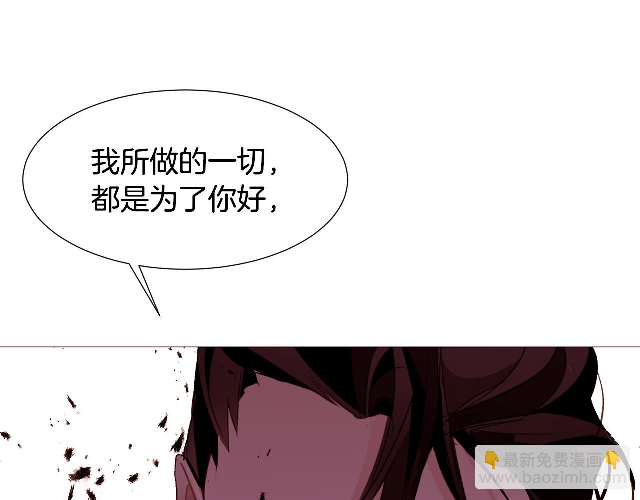 第89话 真相173