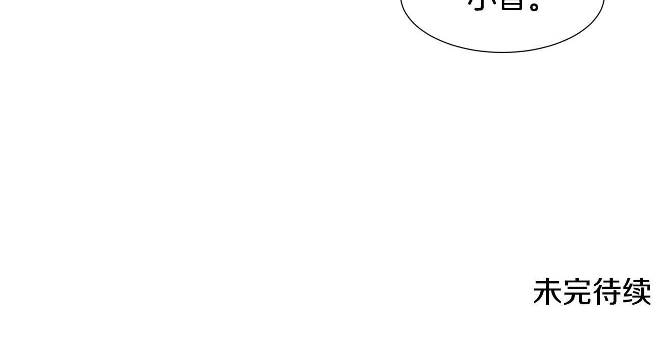 第89话 真相175