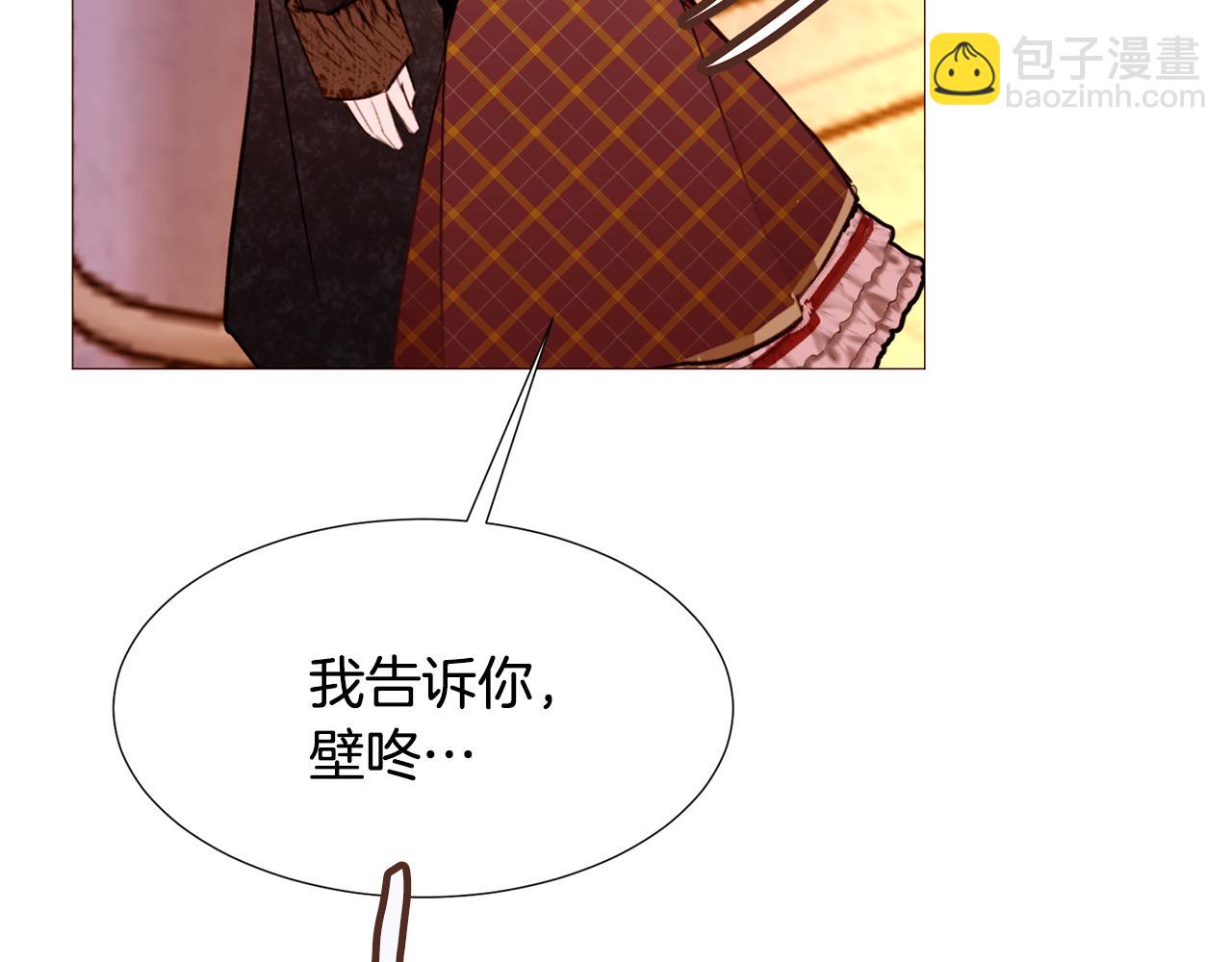 第89话 真相25