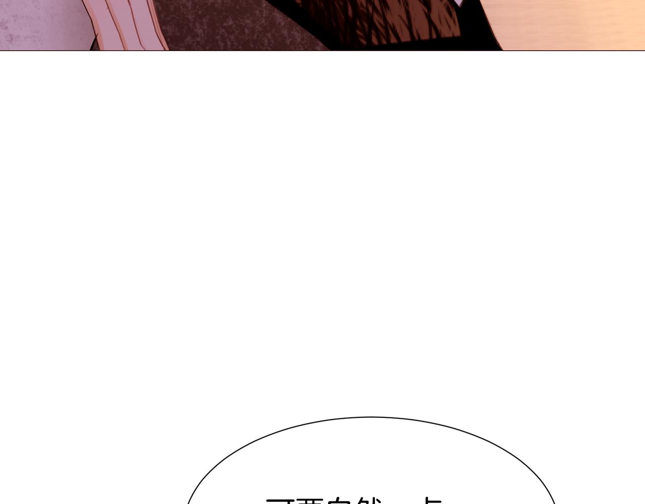 第89话 真相27