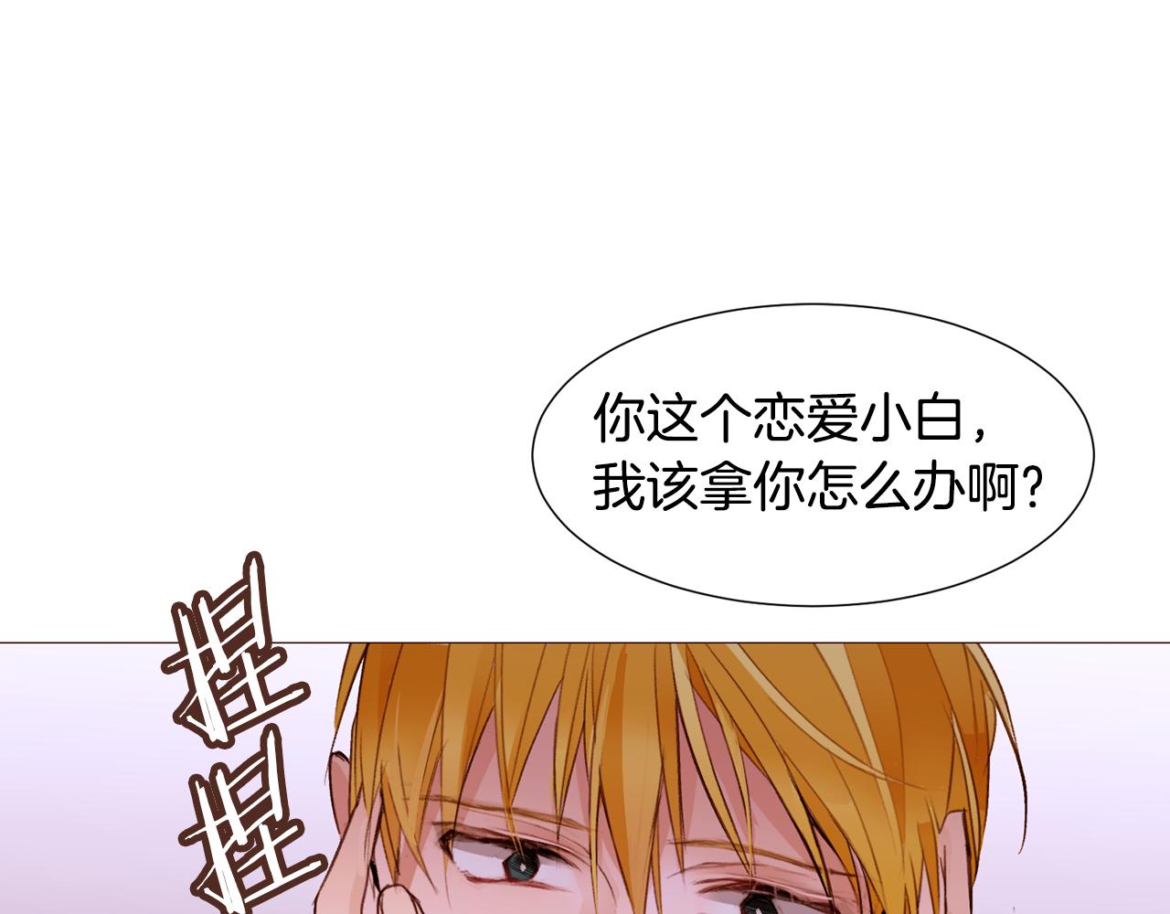 第89话 真相31