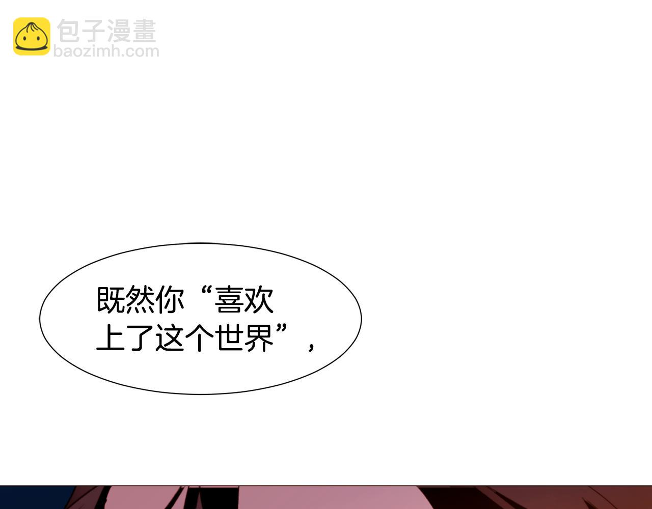 第89话 真相56