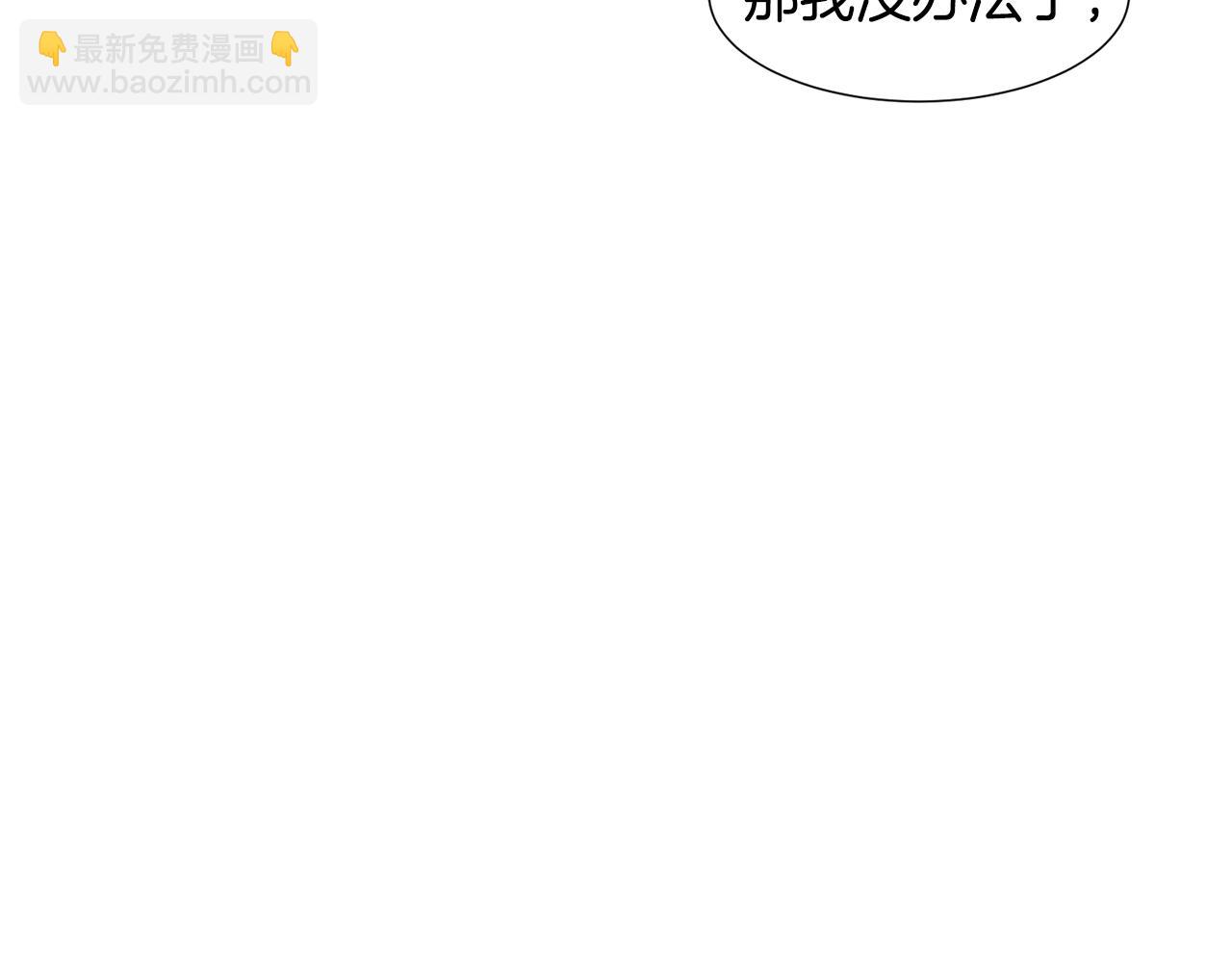 第89话 真相58