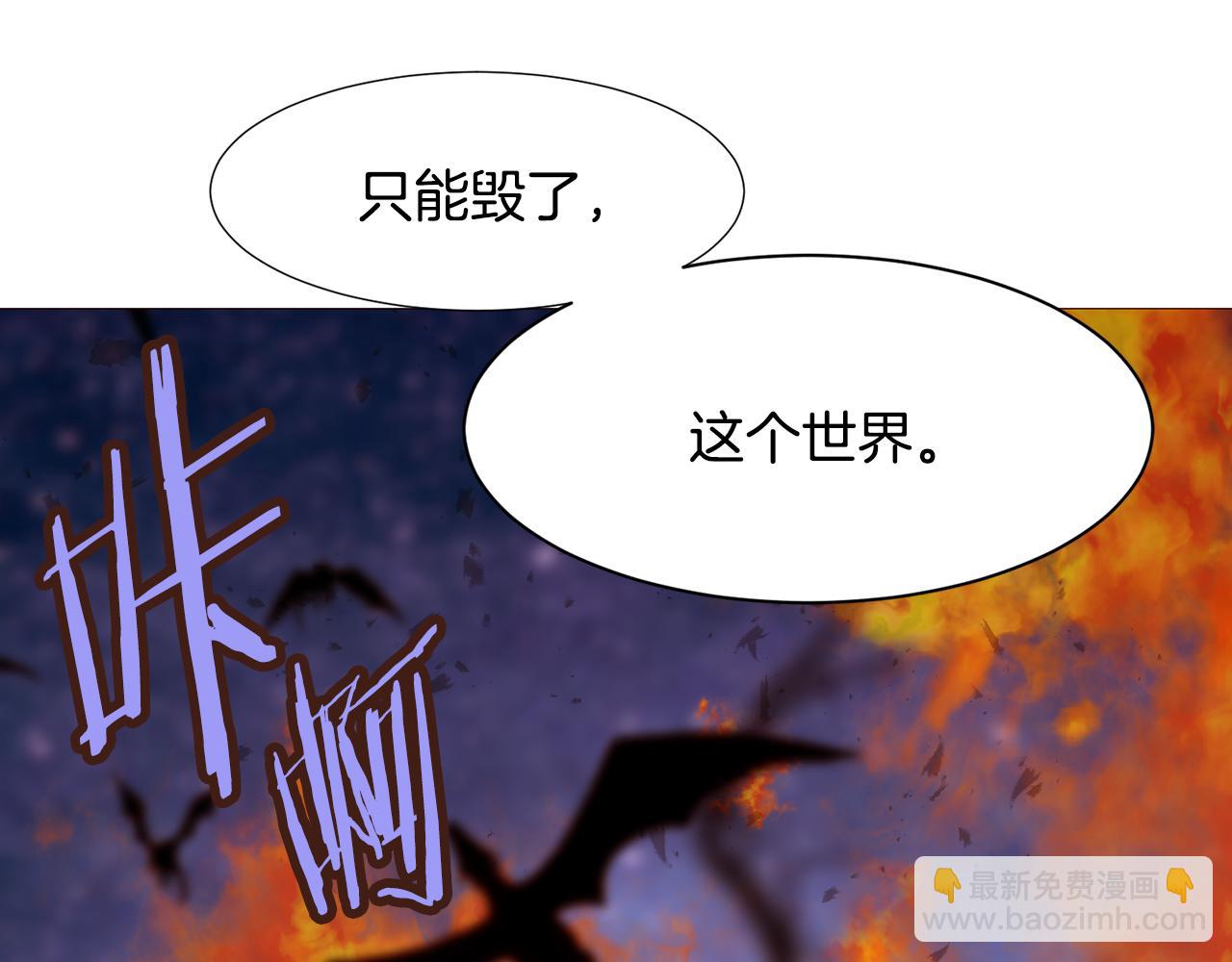 第89话 真相59