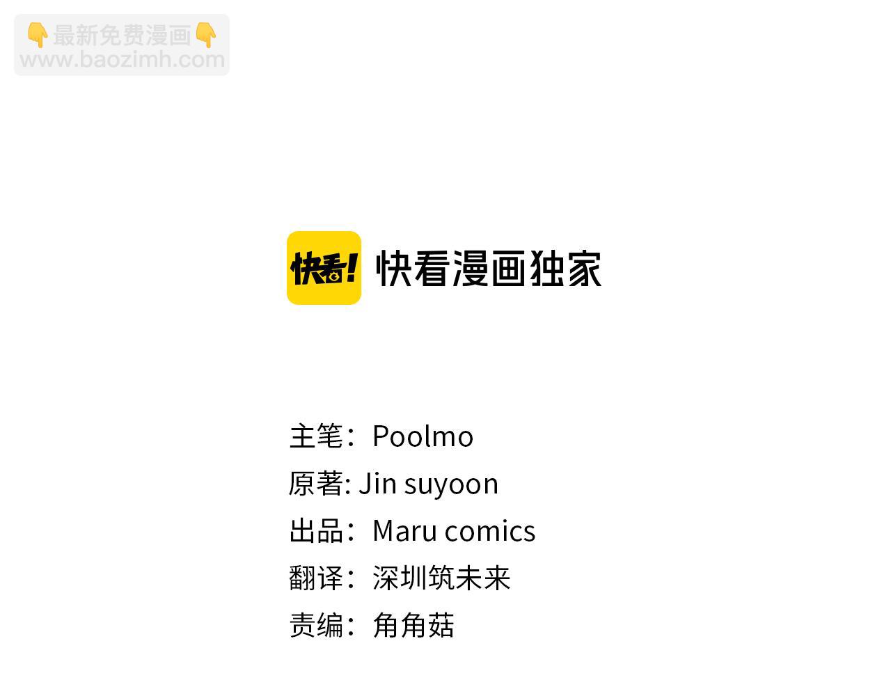 第89话 真相69
