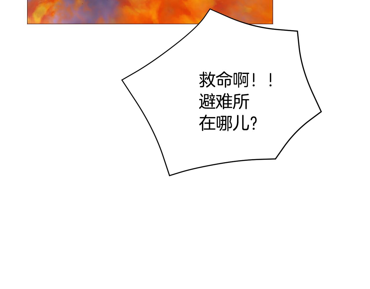 第89话 真相73