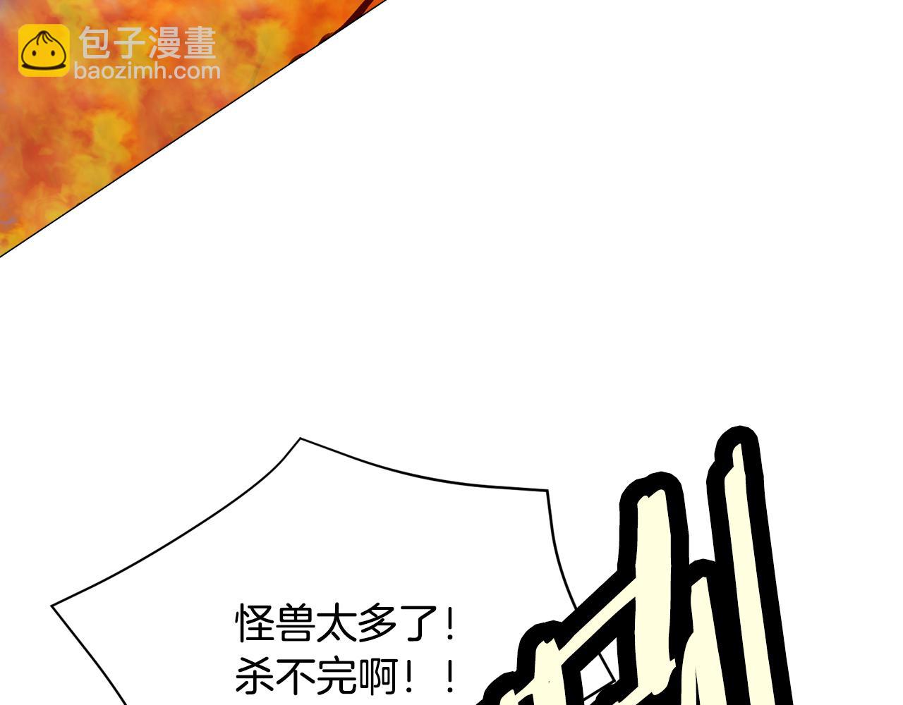 第89话 真相77