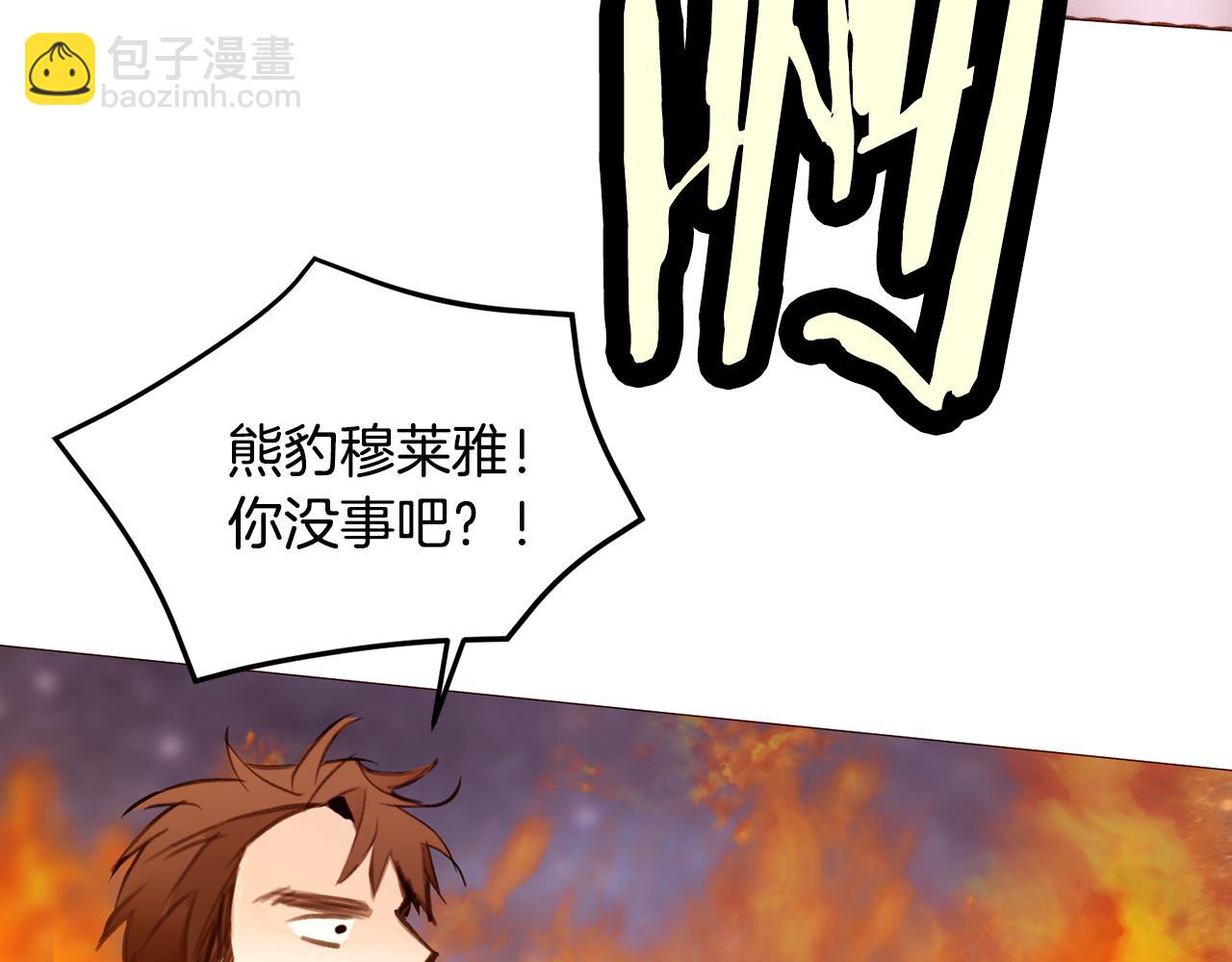 第89话 真相80