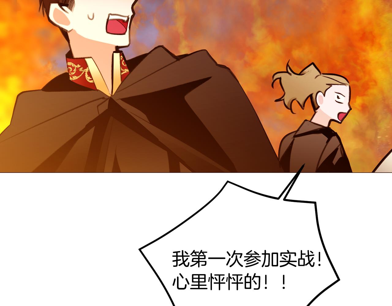 第89话 真相81
