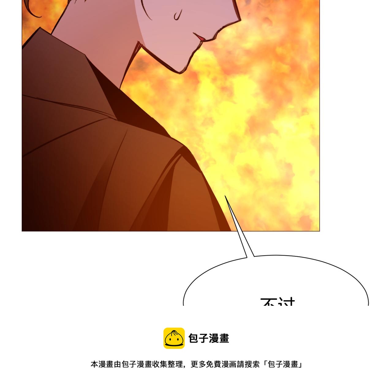 第89话 真相84
