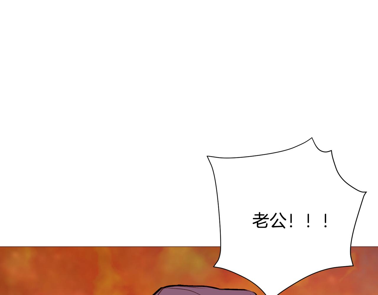 第89话 真相89