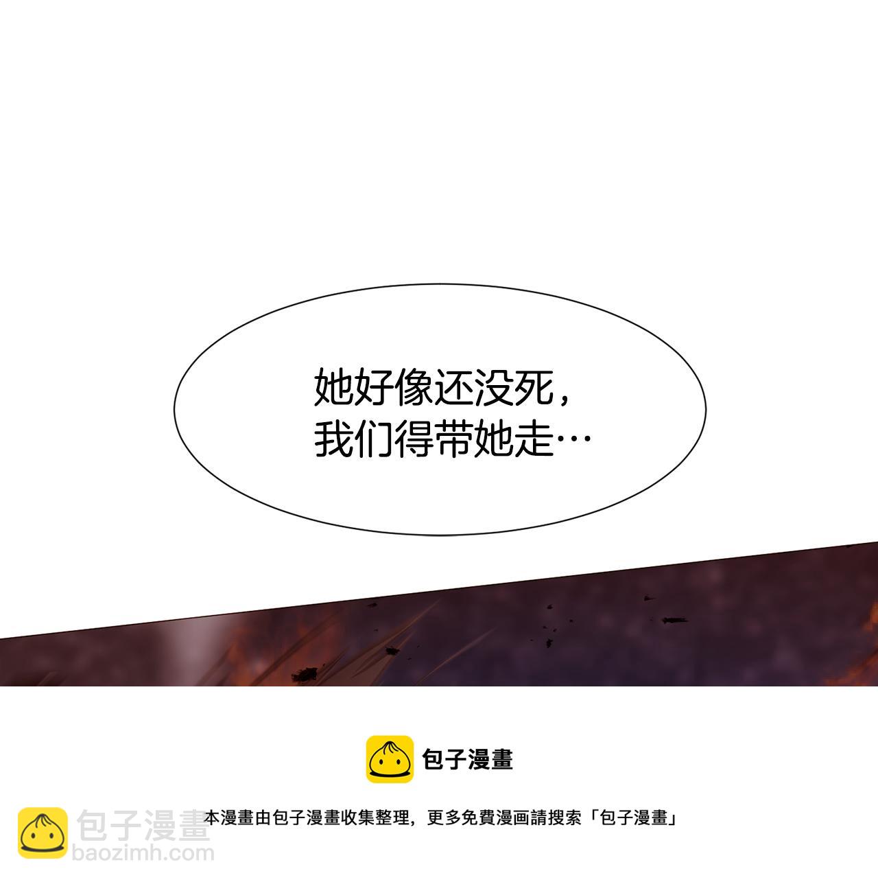 第89话 真相94