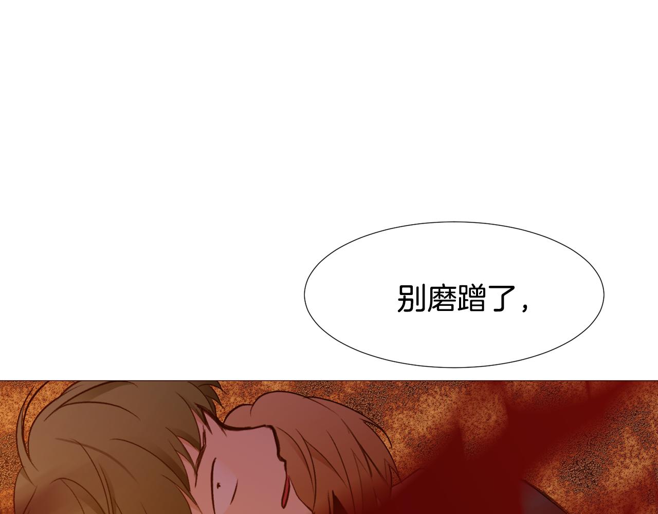 第89话 真相98