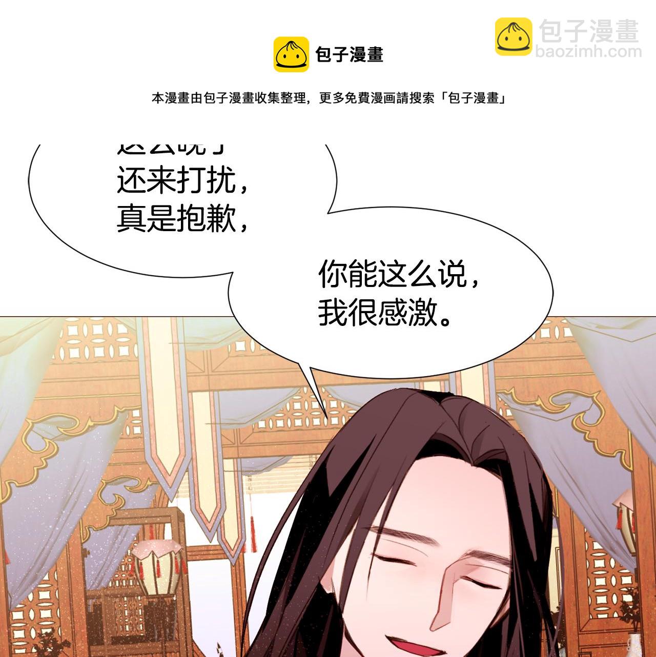 第90话 回去的办法10