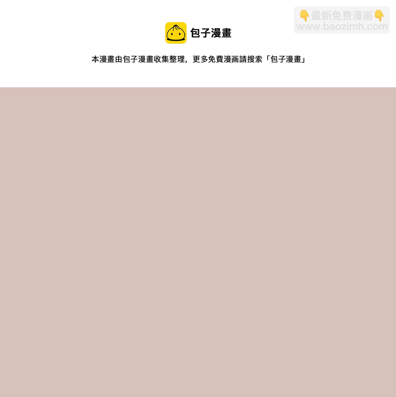 第90话 回去的办法108
