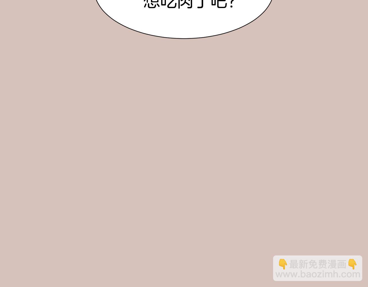 第90话 回去的办法111