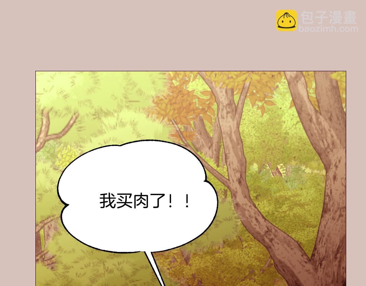 第90话 回去的办法117