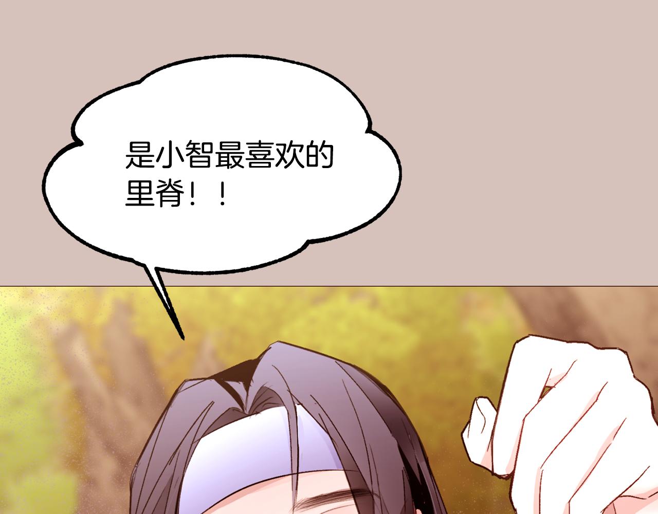 第90话 回去的办法120
