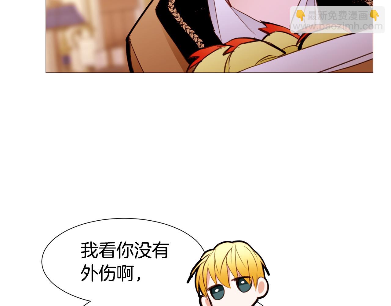 第90话 回去的办法149