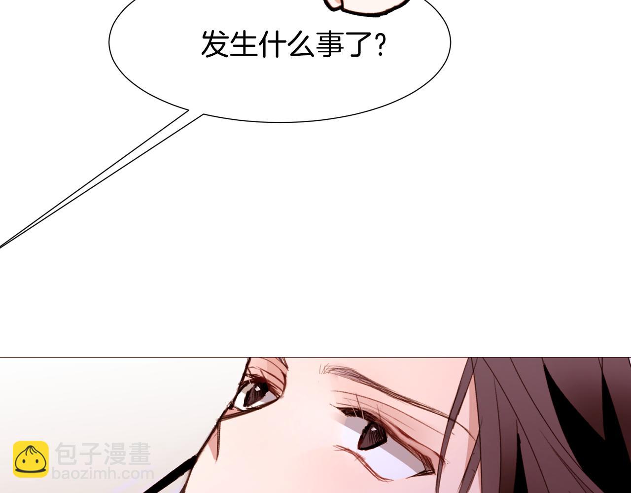 第90话 回去的办法150
