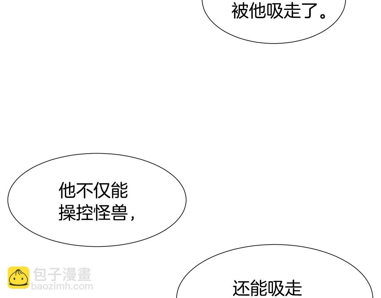 第90话 回去的办法152