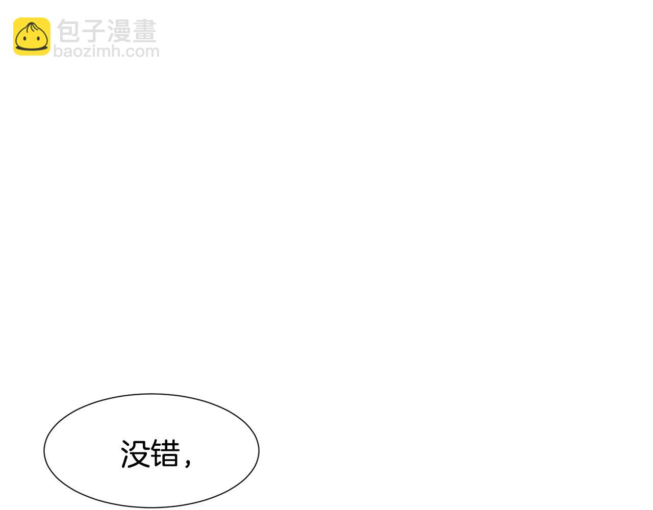 第90话 回去的办法156