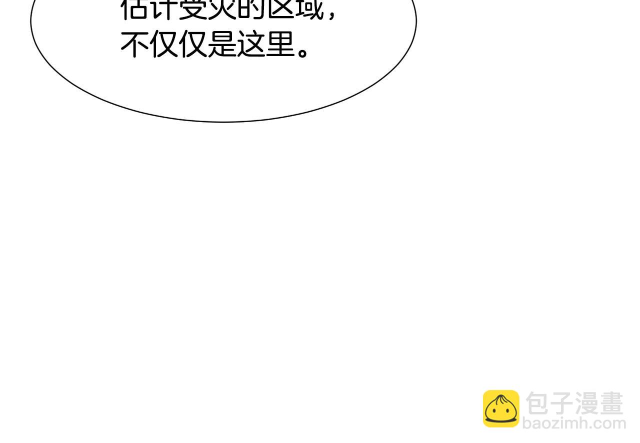 第90话 回去的办法159