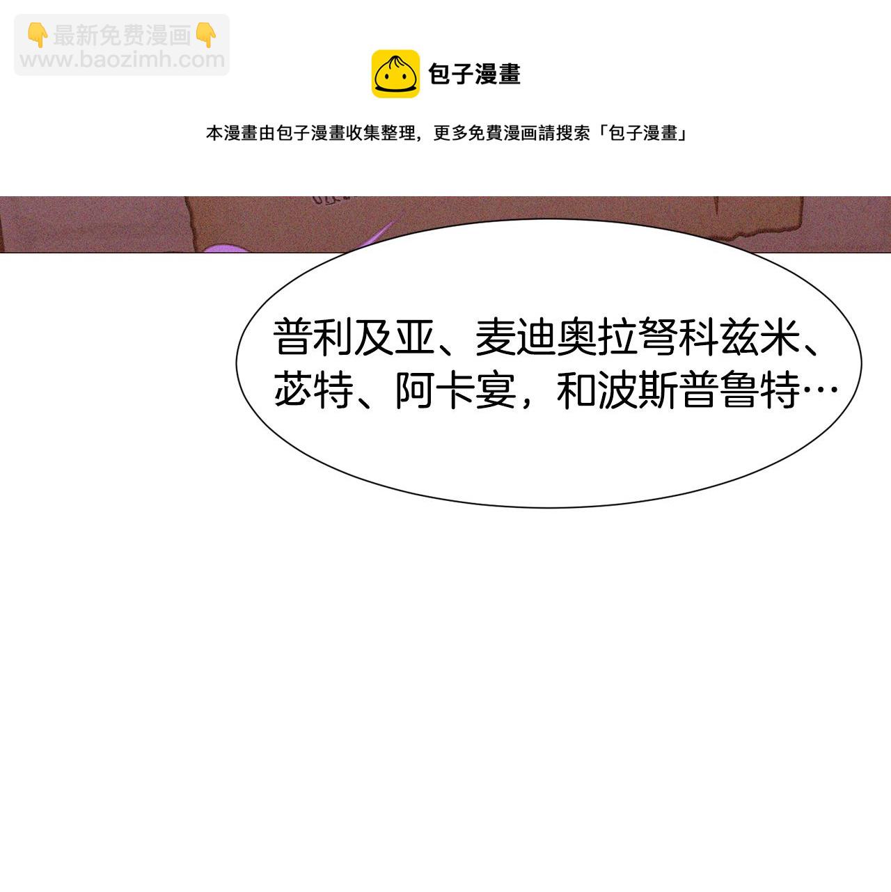 第90话 回去的办法162