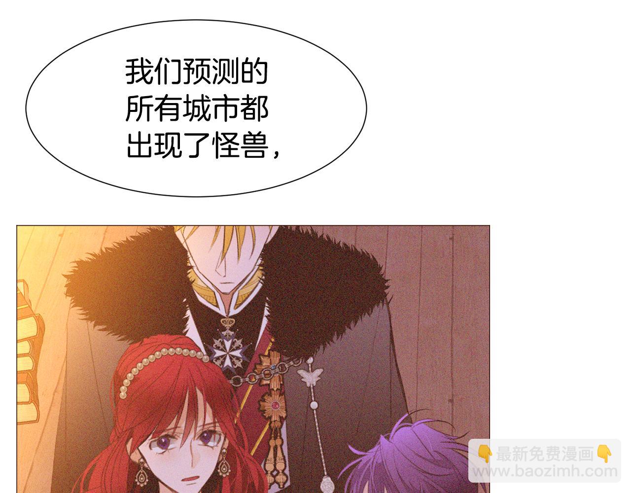 第90话 回去的办法163