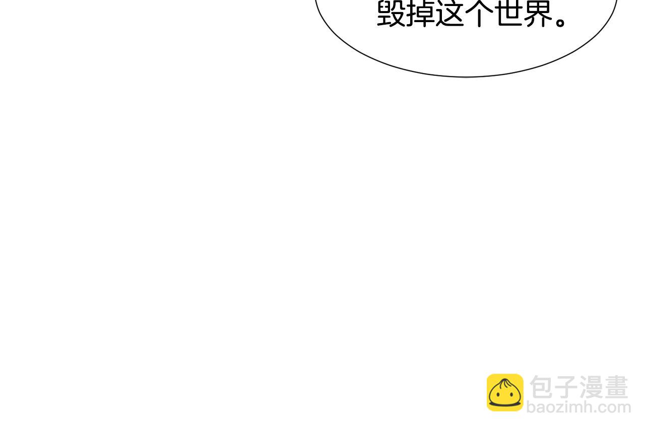 第90话 回去的办法167