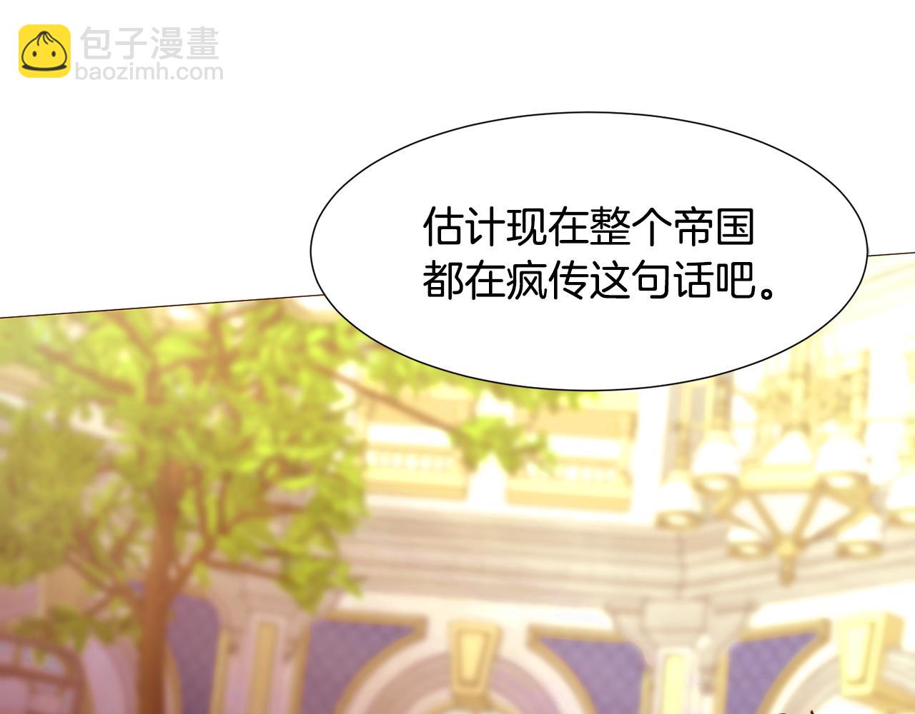 第90话 回去的办法169