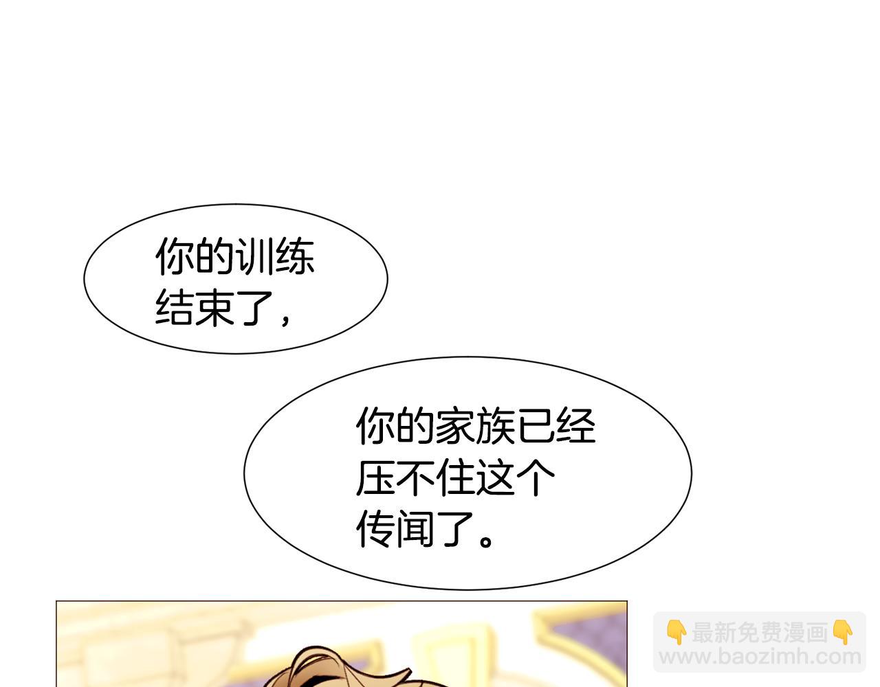 第90话 回去的办法176