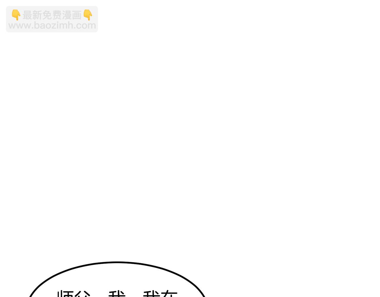 第90话 回去的办法178