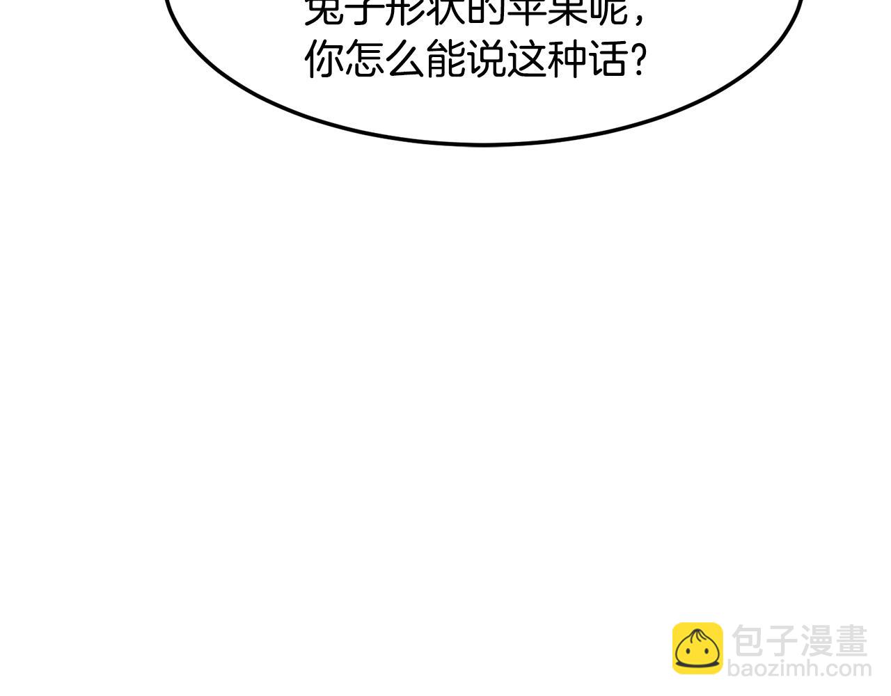 第90话 回去的办法181