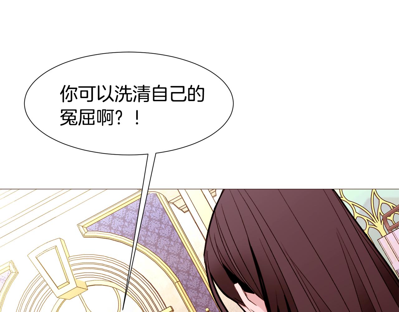 第90话 回去的办法184