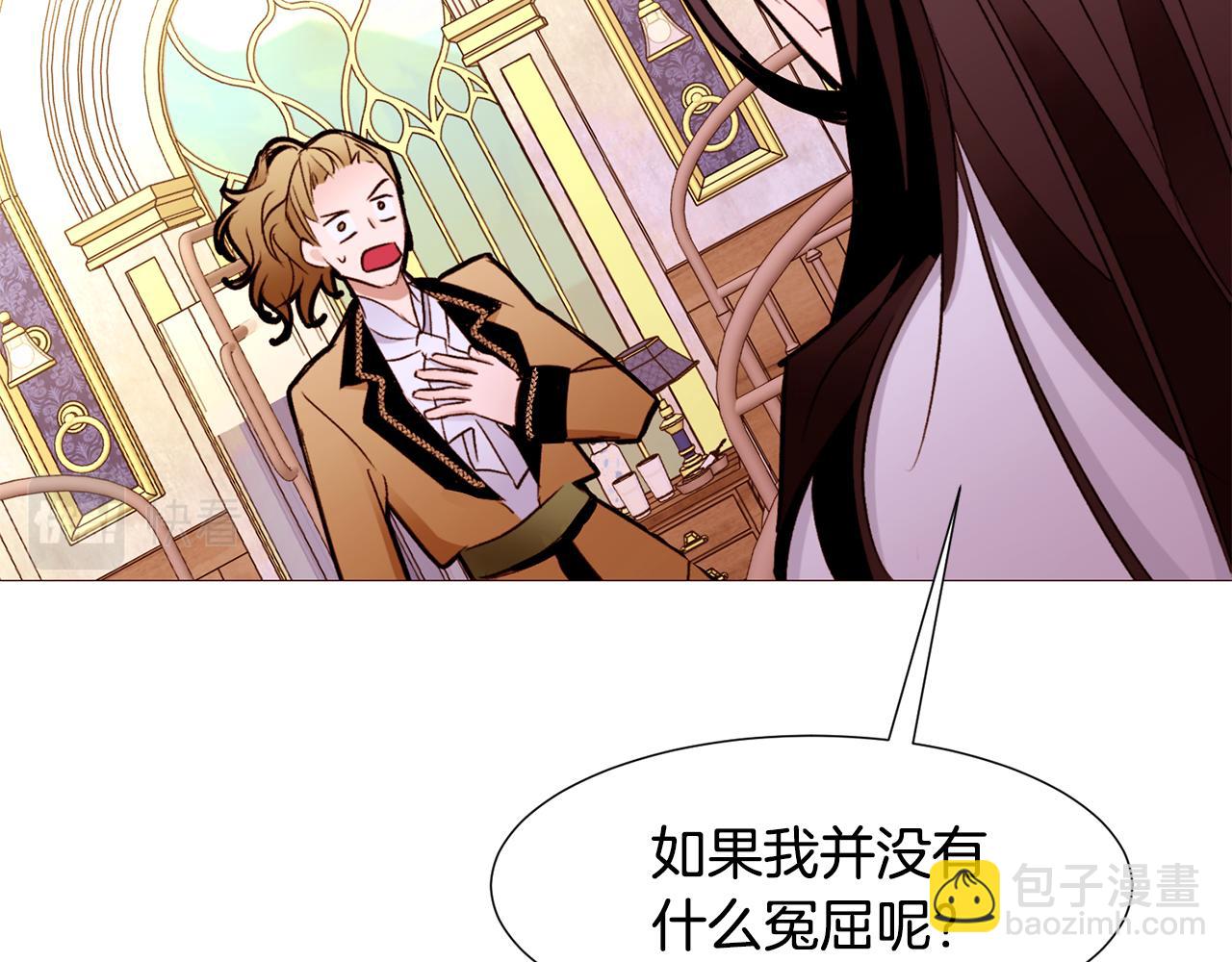 第90话 回去的办法185