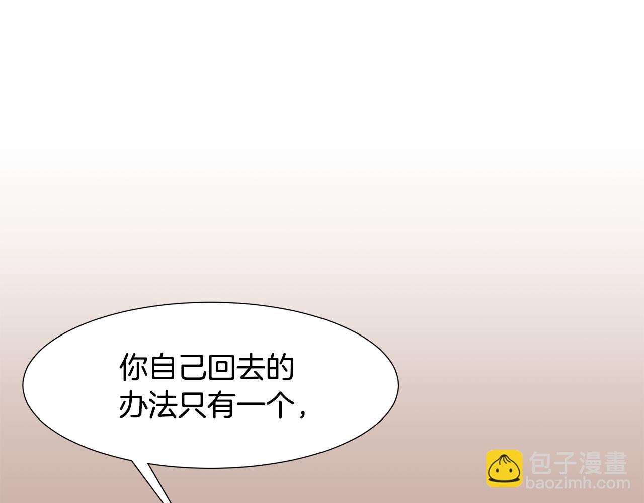 第90话 回去的办法188
