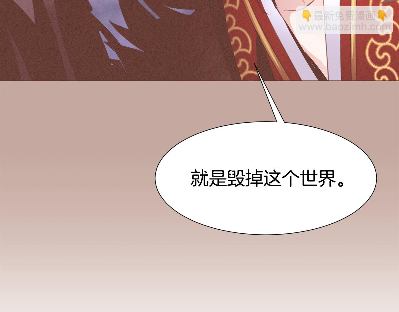 第90话 回去的办法190