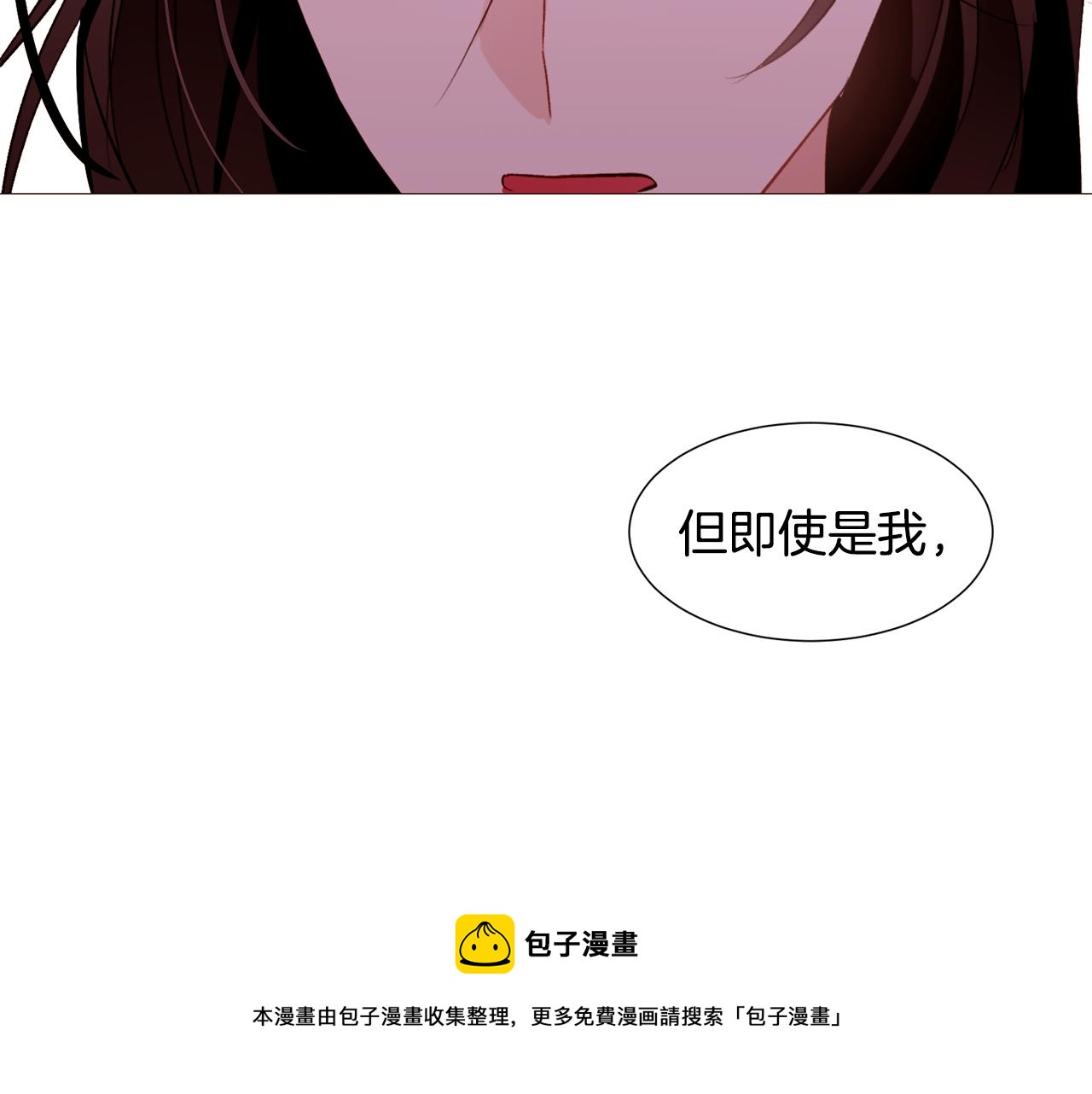 第90话 回去的办法192