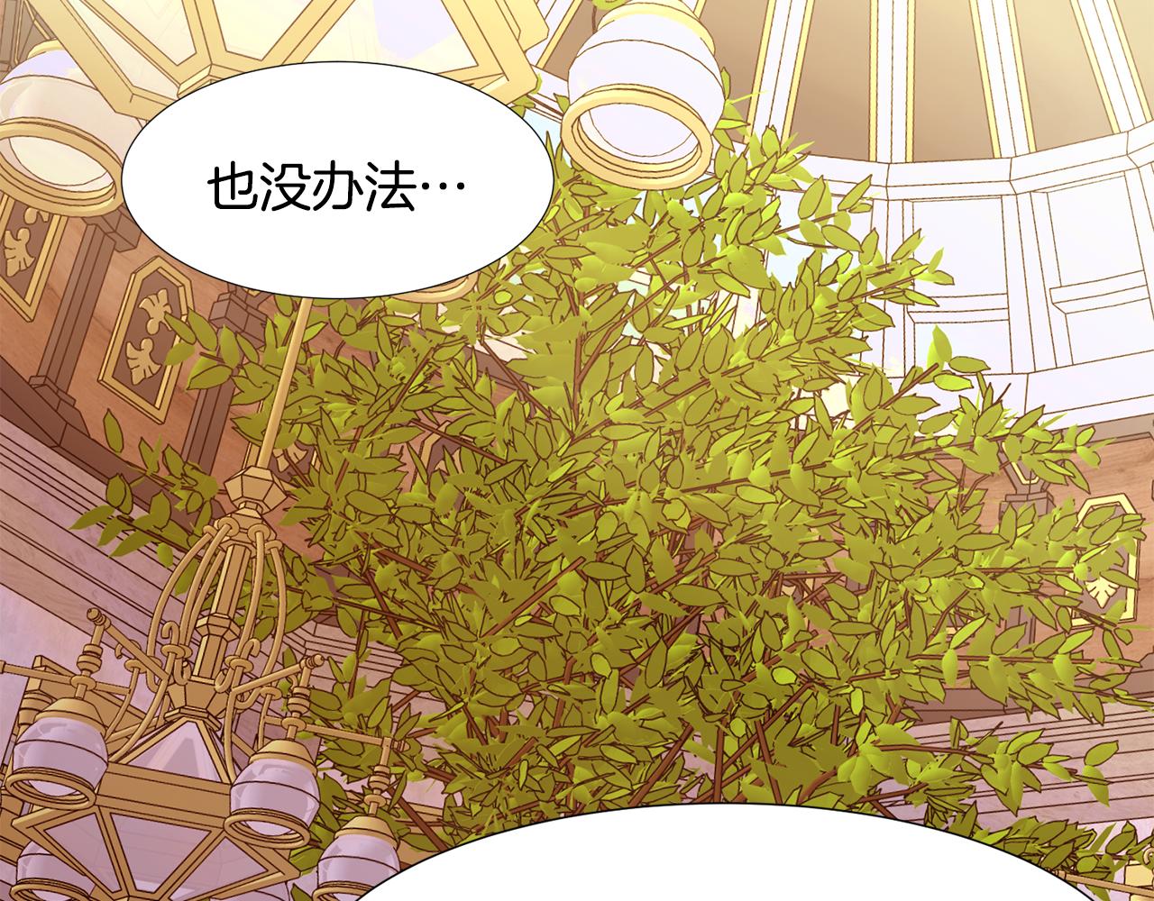 第90话 回去的办法194