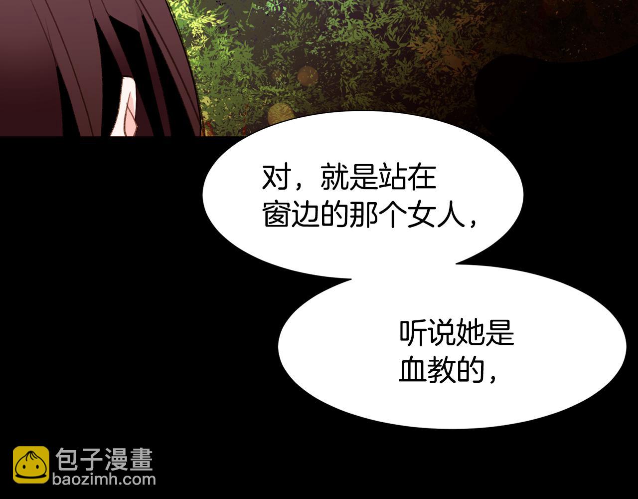 第90话 回去的办法25