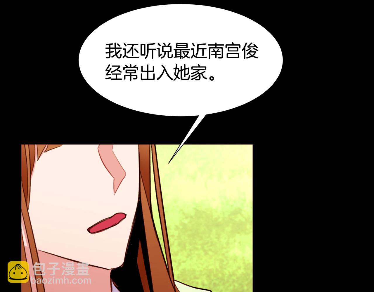 第90话 回去的办法28