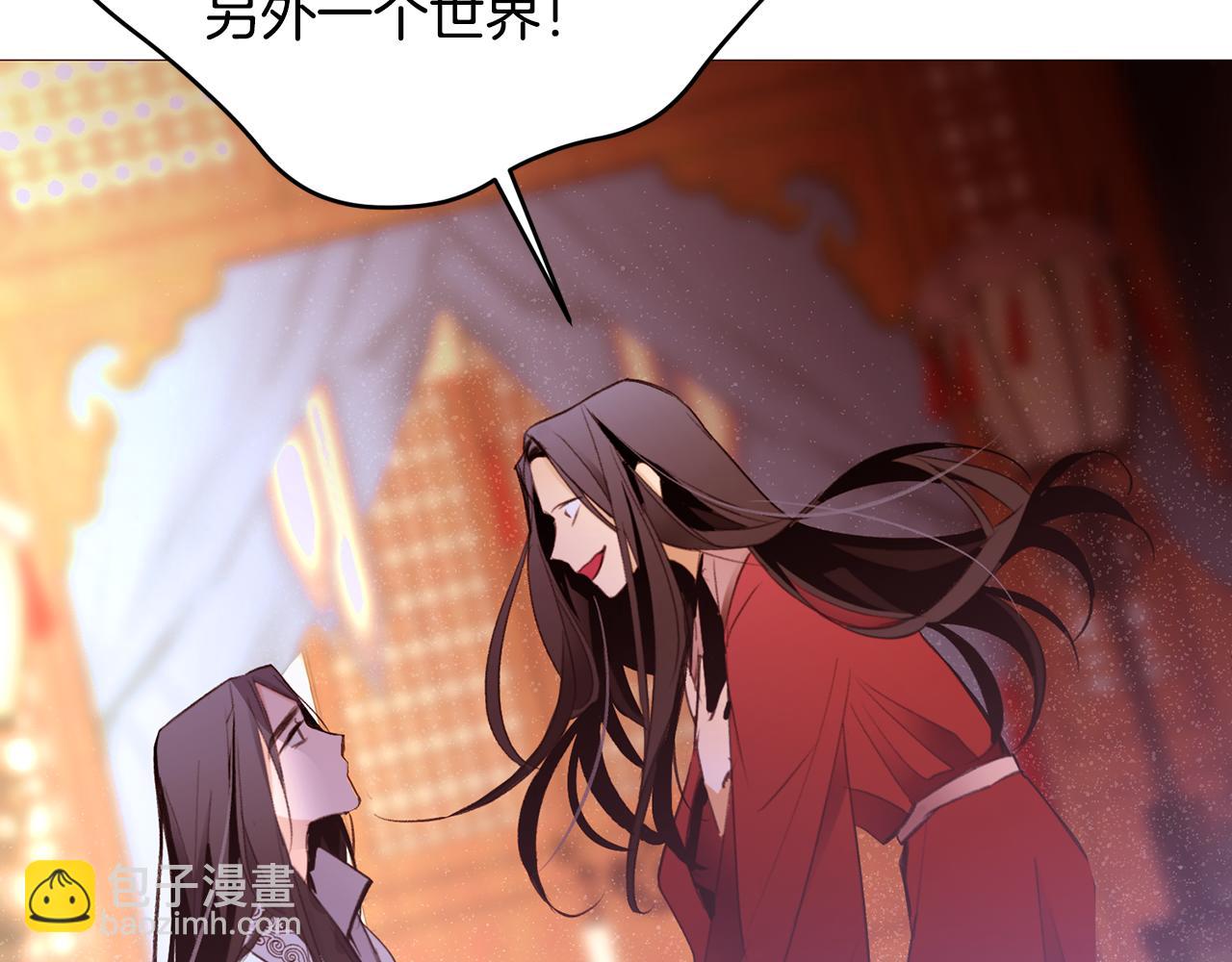 第90话 回去的办法36