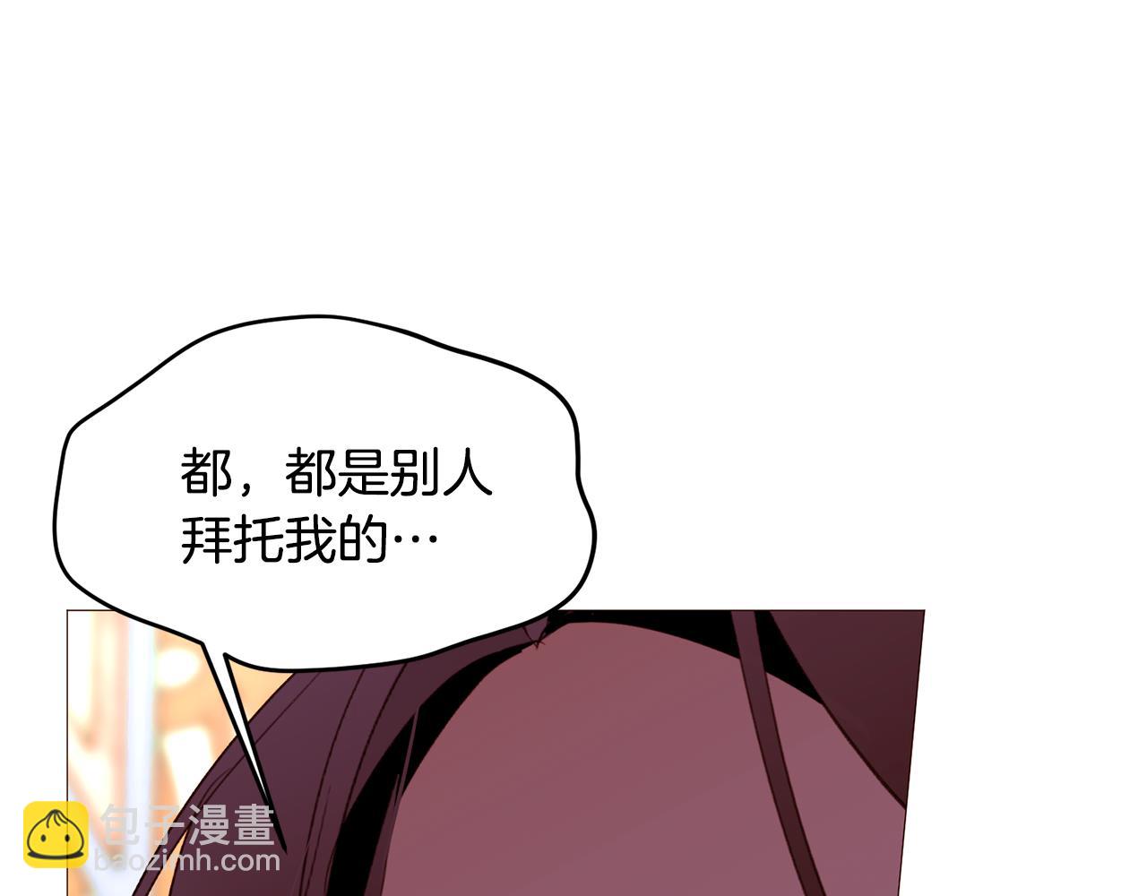 第90话 回去的办法38