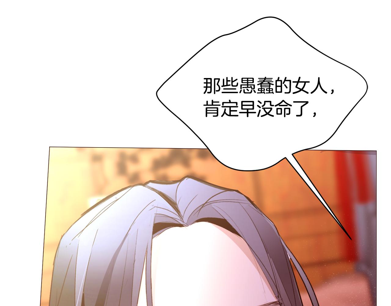 第90话 回去的办法41