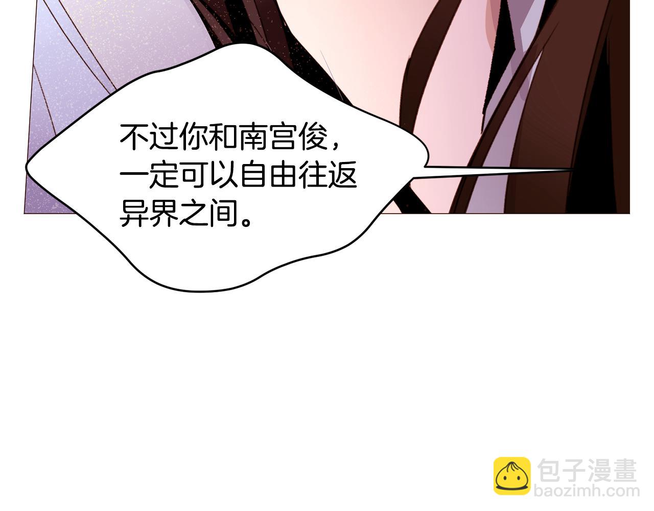 第90话 回去的办法43