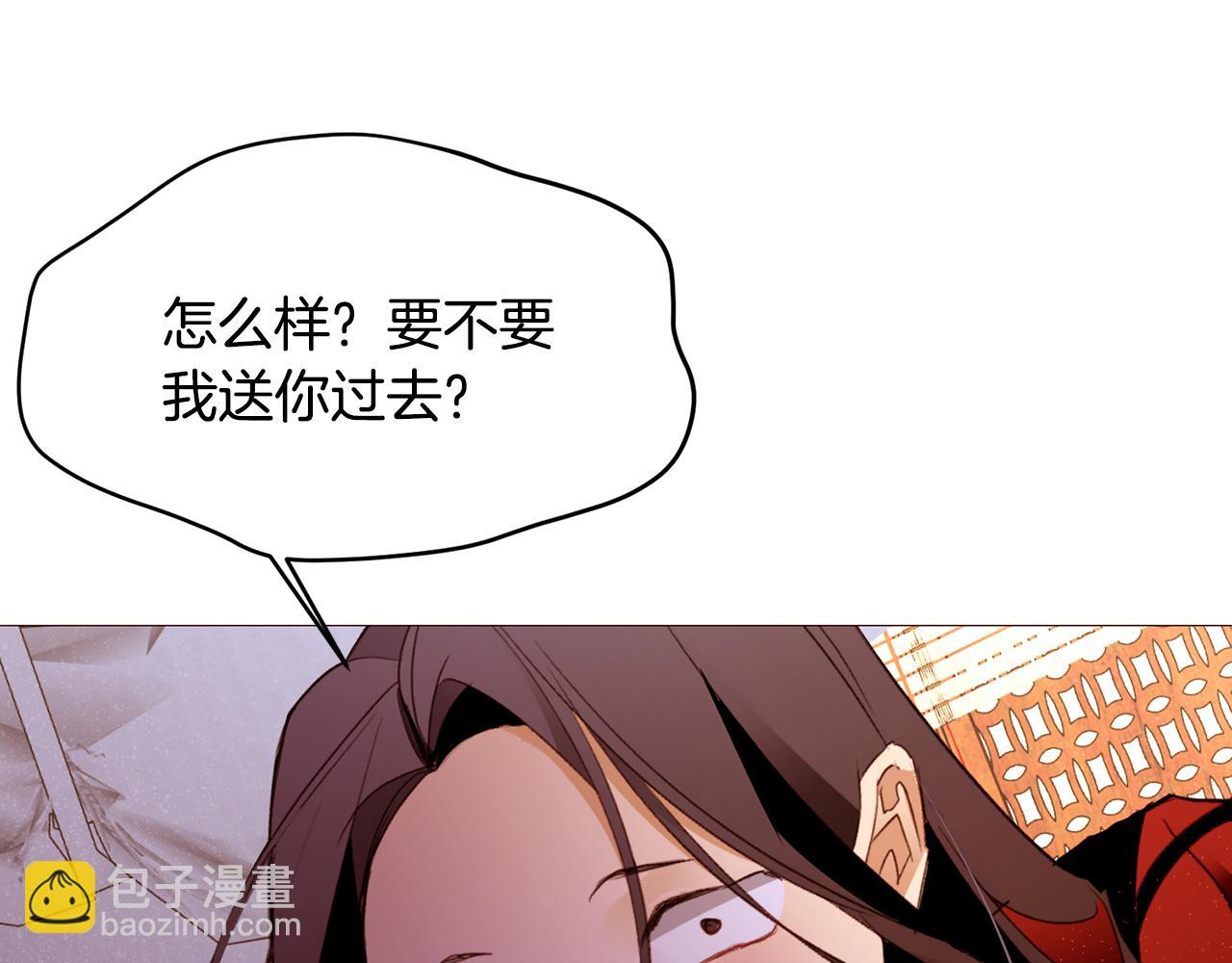 第90话 回去的办法44