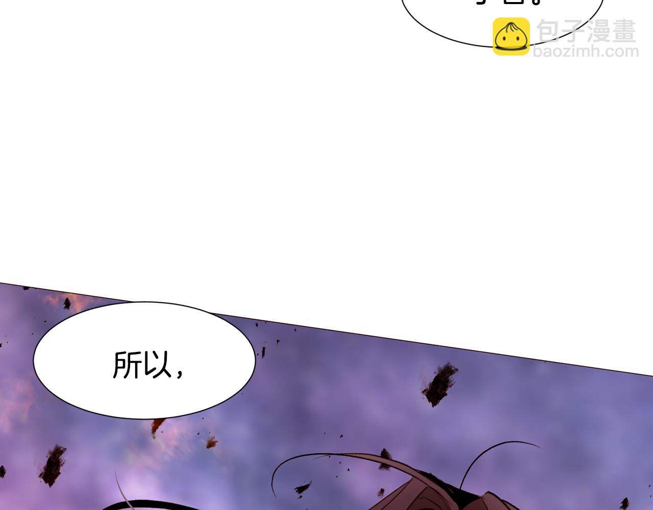 第90话 回去的办法59