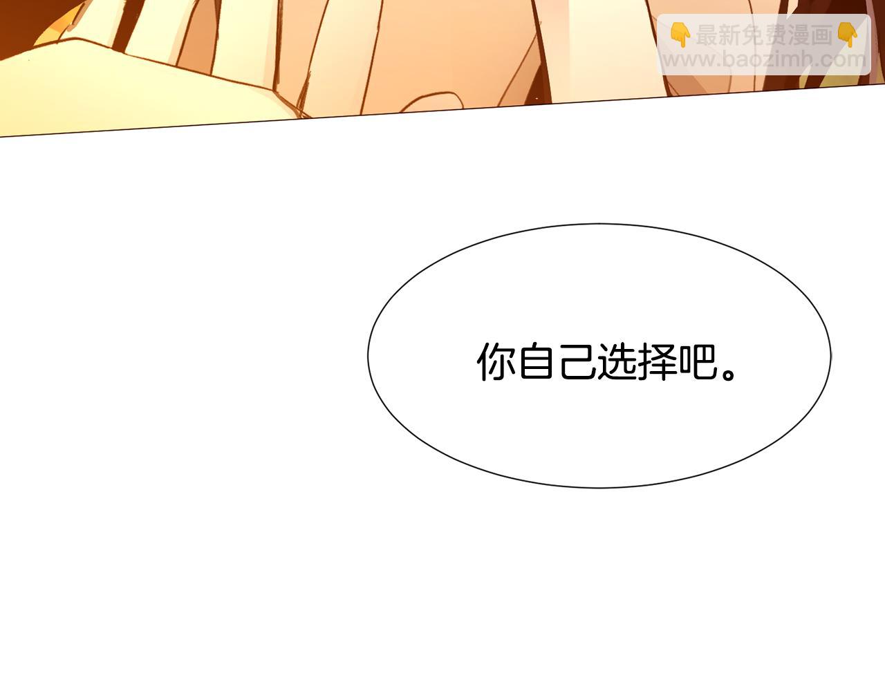 第90话 回去的办法61